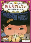 신착자료검색 : 행복한도서관(대치2동) 행복한도서관(대치2동)