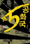 신착자료검색 : 행복한도서관(대치2동) 행복한도서관(대치2동)