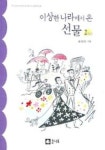 도서관 통합 자료 검색