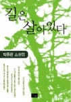 도서관 통합 자료 검색