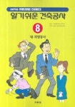 신착자료검색 : 포곡도서관 포곡도서관