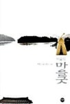 도서관 통합 자료 검색
