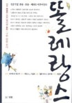 신착자료검색 : 성복도서관 성복도서관
