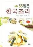 본인인증으로 찾기 : 모현도서관 모현도서관