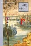 주제별자료 : 매봉작은도서관 매봉작은도서관