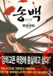통합검색 : 안중도서관 안중도서관