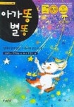 도서관 통합 자료 검색