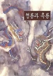 도서대출 베스트 : 매봉작은도서관 매봉작은도서관