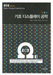 신착자료 : 지산초록도서관 지산초록도서관