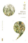 통합검색 : 매봉작은도서관 매봉작은도서관