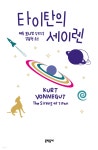 간략검색 : 이동꿈틀도서관 이동꿈틀도서관