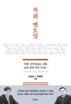 도서대출 베스트 : 매봉작은도서관 매봉작은도서관