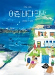 신착자료 : 지산초록도서관 지산초록도서관