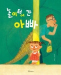 도서대출 베스트 : 매봉작은도서관 매봉작은도서관