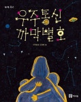 도서관 통합 자료 검색