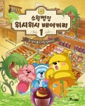 신착자료 : 매봉작은도서관 매봉작은도서관