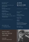 주제별검색 상세보기 : 마포구립서강도서관 마포구립서강도서관