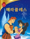 대출베스트 : 논현도서관(논현2동) 논현도서관(논현2동)