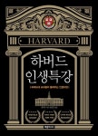 주제별자료 : 매봉작은도서관 매봉작은도서관