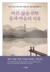 도서대출베스트 : 안양시립도서관 안양시립도서관