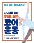 신착자료검색 : 대치도서관(대치2동) 대치도서관(대치2동)