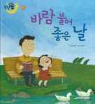 대출베스트 : 행복한도서관(대치2동) 행복한도서관(대치2동)