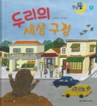 도서관 통합 자료 검색