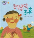 간략검색 : 대치도서관(대치2동) 대치도서관(대치2동)