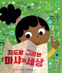대출베스트 : 논현도서관(논현2동) 논현도서관(논현2동)