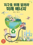 신착자료 : 매봉작은도서관 매봉작은도서관
