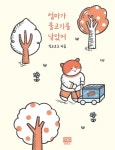 도서관 통합 자료 검색