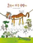 도서관 통합 자료 검색