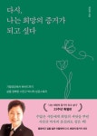 도서관 통합 자료 검색