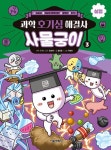 신착자료 : 매봉작은도서관 매봉작은도서관