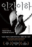 도서관 통합 자료 검색