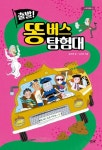 간략검색 : 역삼2동작은도서관(역삼2동) 역삼2동작은도서관(역삼2동)
