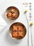 간략검색 : 대치도서관(대치2동) 대치도서관(대치2동)
