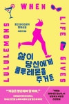 도서대출 베스트 : 매봉작은도서관 매봉작은도서관