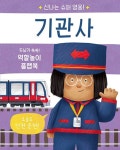 도서대출 베스트 : 매봉작은도서관 매봉작은도서관
