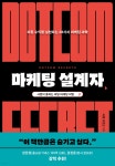 도서관 통합 자료 검색
