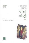 도서관 통합 자료 검색