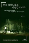 소장자료 검색 (평화로 가는 길) 상세보기 : 소장자료 검색 (평화로 가는 길) 상세보기 : 마포중앙도서관 마포중앙도서관