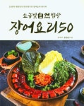 간략검색 : 대치도서관(대치2동) 대치도서관(대치2동)