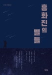 도서대출 베스트 : 매봉작은도서관 매봉작은도서관
