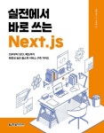 주제별자료 : 매봉작은도서관 매봉작은도서관