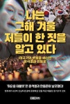 도서관 통합 자료 검색