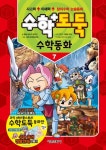 신착자료 : 지산초록도서관 지산초록도서관