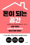 주제별자료 : 매봉작은도서관 매봉작은도서관