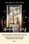 신착자료 : 배다리도서관 배다리도서관