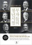 통합검색 : 매봉작은도서관 매봉작은도서관
